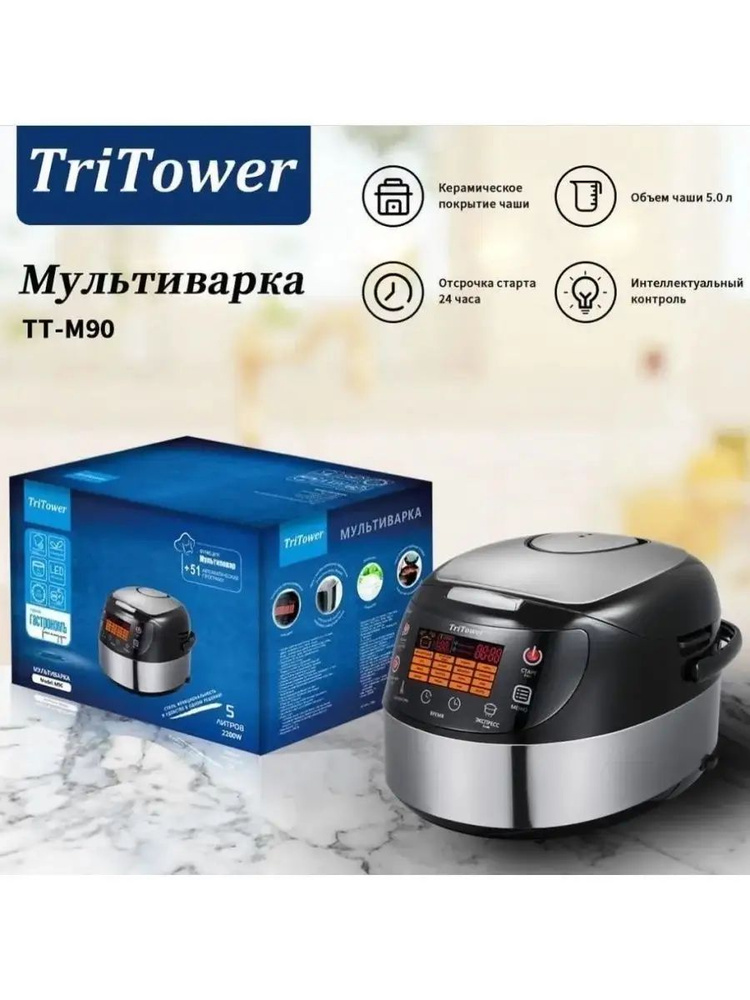TriTower Мультиварка so120144 #1