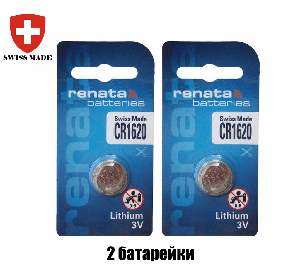 Батарейка Renata Lithium CR1620 3V #1