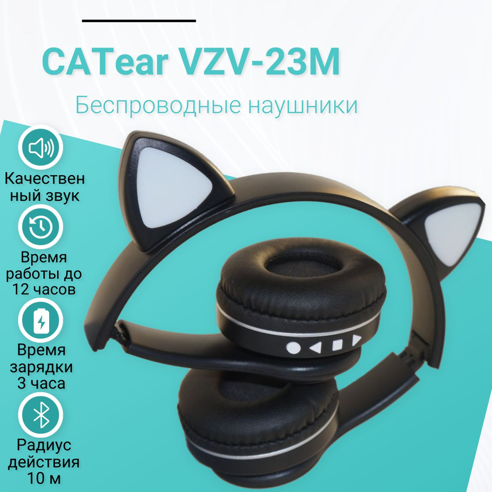CatEar Наушники беспроводные с микрофоном, Bluetooth, 3.5 мм, черный, фиолетовый  #1
