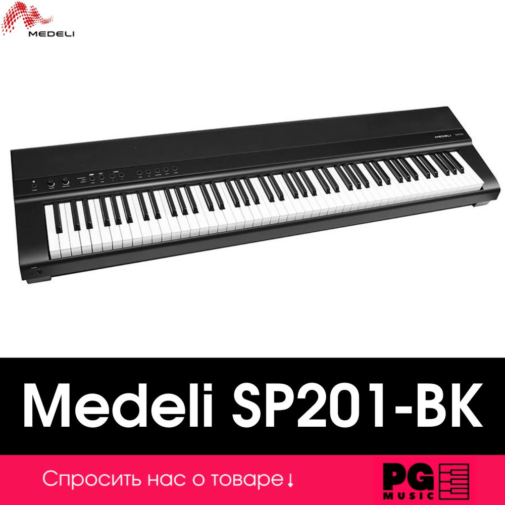Цифровое пианино Medeli SP201-BK #1