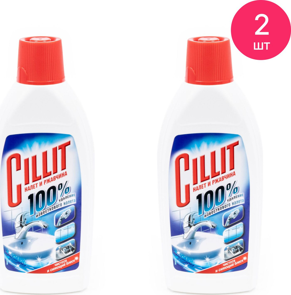Универсальное чистящее средство Cillit / Силлит жидкость, для чистки ванны и кухни от известкового налета #1