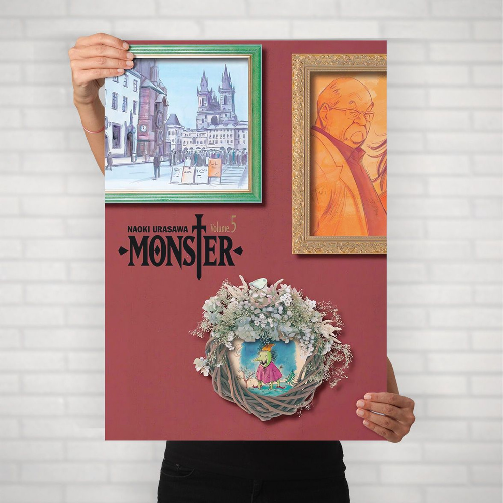 Плакат на стену для интерьера Монстр (Monster 7) - Постер по аниме детективу формата А2 (42x60 см)  #1