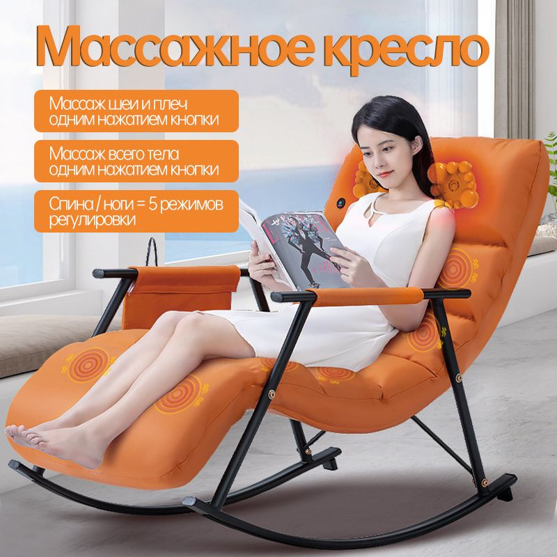 Массажное кресло-качалка для дома, с роликовым массажем,С подушками и подголовниками  #1