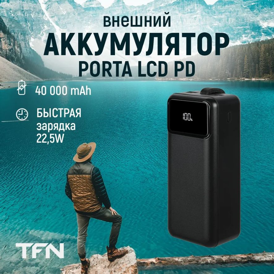 TFN Внешний аккумулятор Porta_USB_USB Type-C, 40000 мАч, черный #1