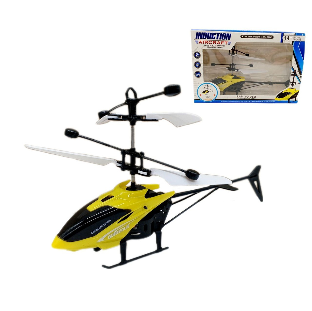 Детская игрушка летающий Вертолет индукционный, желтый  #1