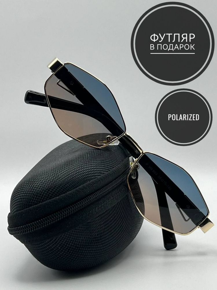 Солнцезащитные очки ромб узкие в металлической оправе с поляризацией, сине-коричневые  #1