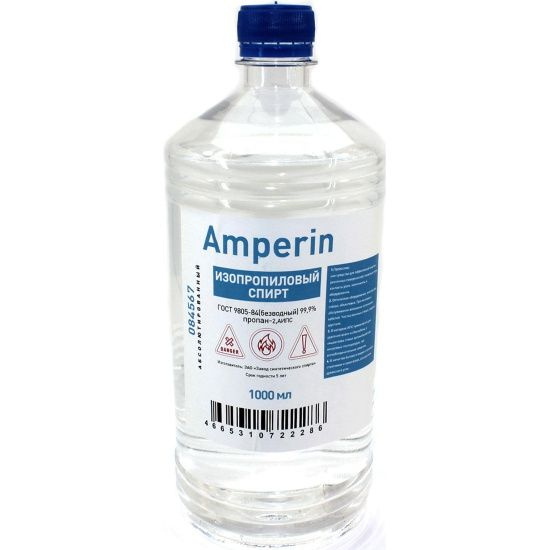 Универсальный очиститель-антисептик для принтеров, оптики и электроники 1 л Amperin бутылка, Connector #1