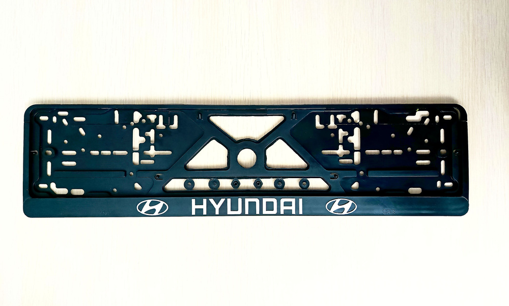 Рамка номерного знака HYUNDAI хендай 1 штука #1