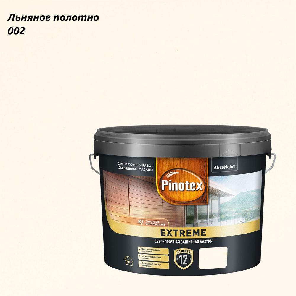 Защитно-декоративная лазурь для древесины Pinotex Extreme (9л) льняное полотно 002  #1