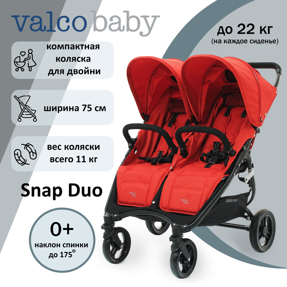 Коляска для двойни Valco Baby Snap Duo, цвет: Fire Red #1