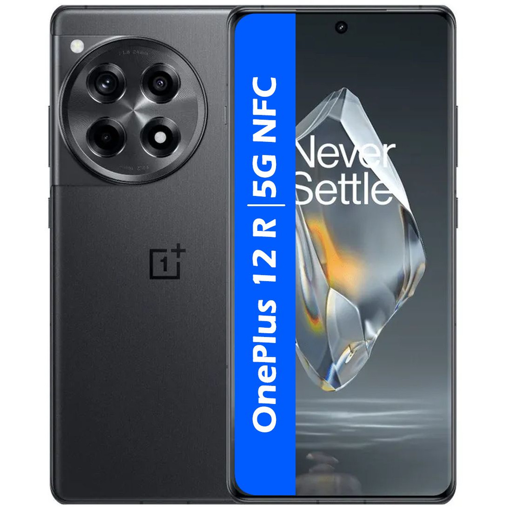 OnePlus Смартфон РОСТЕСТ(ЕВРОТЕСТ) OnePlus 12 R 5G NFC 16/256 ГБ, серый  #1