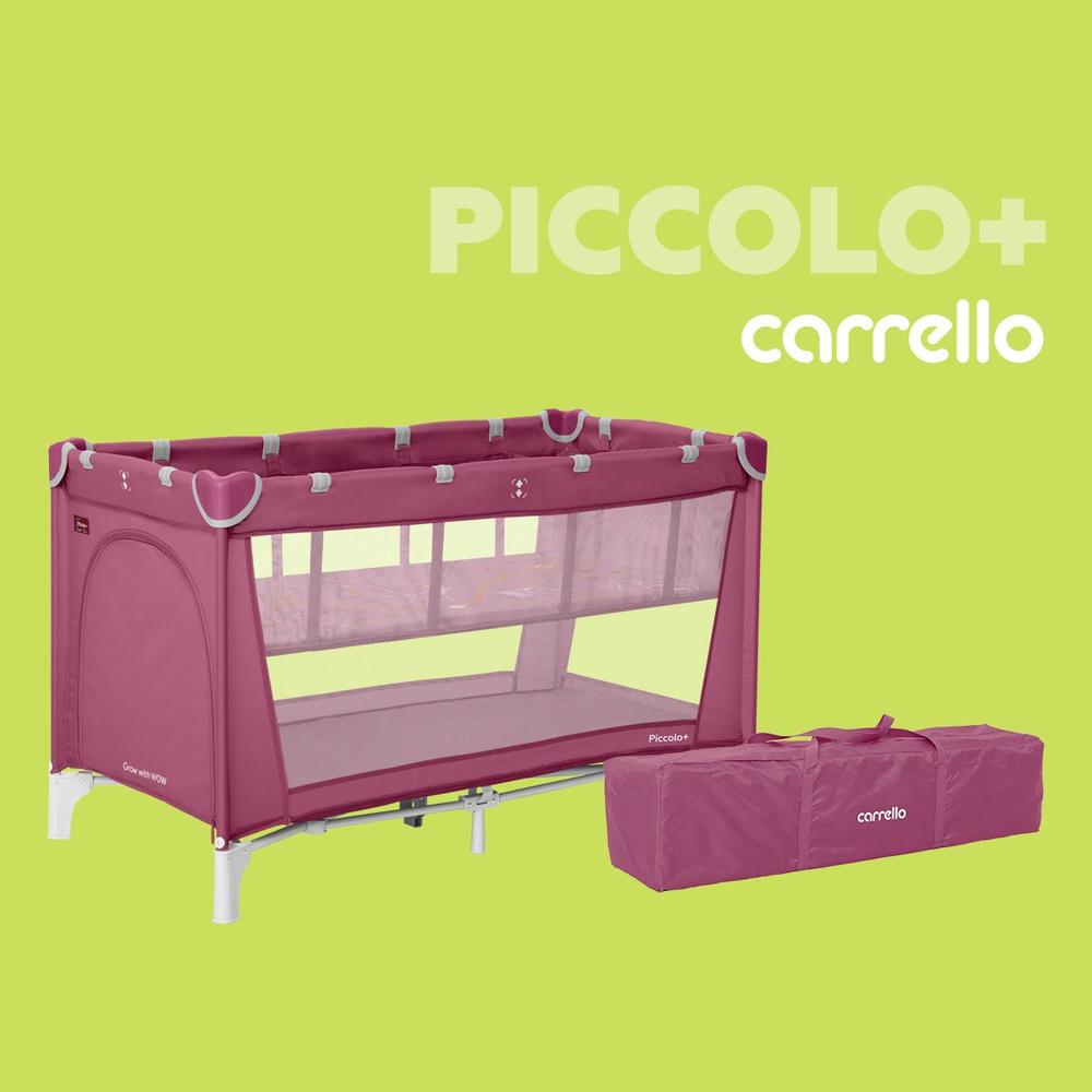 Манеж кровать детский CARRELLO Piccolo+, 2 уровня, складной, 125х65 см, фиолетовый  #1