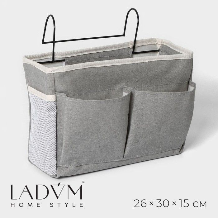 Органайзер подвесной с карманами LaDо m, 3 отделения, 30x10x20 см, цвет серый  #1