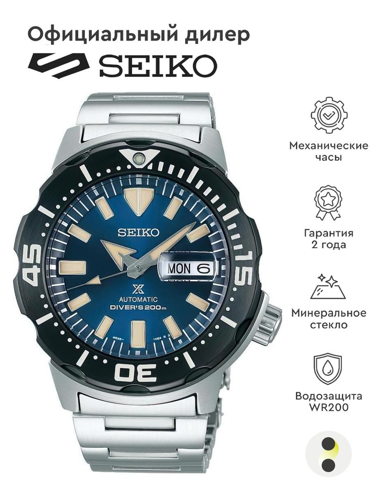 Мужские наручные часы Seiko Prospex SRPD25J1 #1