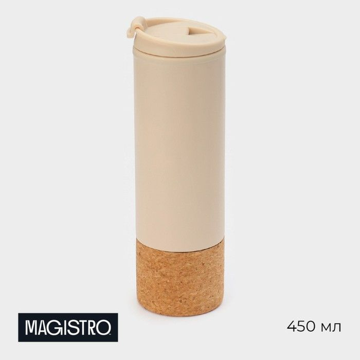Бутылка для воды пробковая Magistro, 450 мл, 7 7 23 см, цвет бежевый  #1