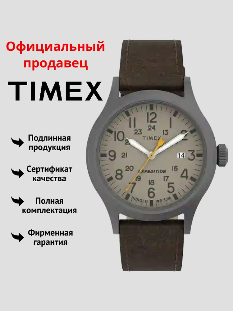 Американские мужские наручные часы Timex TW4B23100 #1