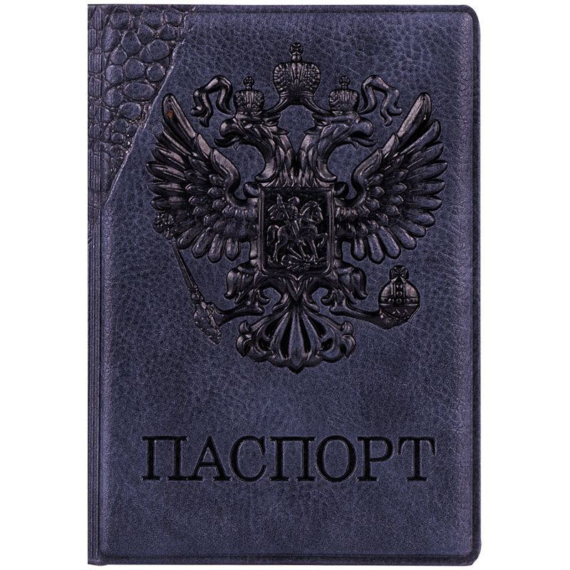 Обложка для паспорта OfficeSpace "Герб", кожзам, серый #1