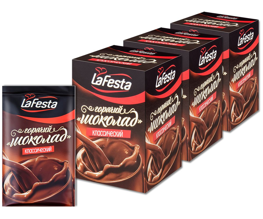 Горячий шоколад растворимый LaFesta "Классический" с какао, в пакетиках, 22 г, 30 шт.  #1