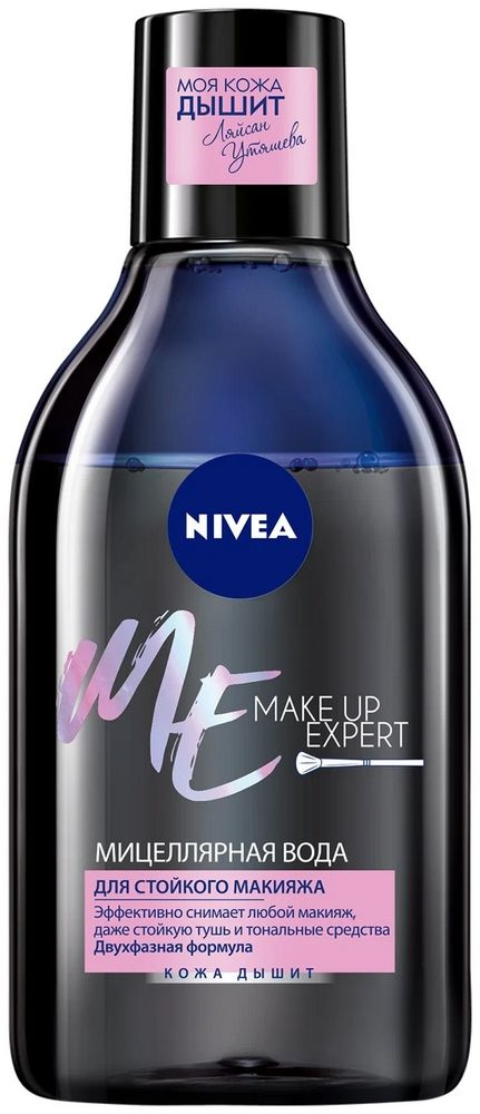 Мицеллярная вода NIVEA Make Up Expert для стойкого макияжа 400мл #1