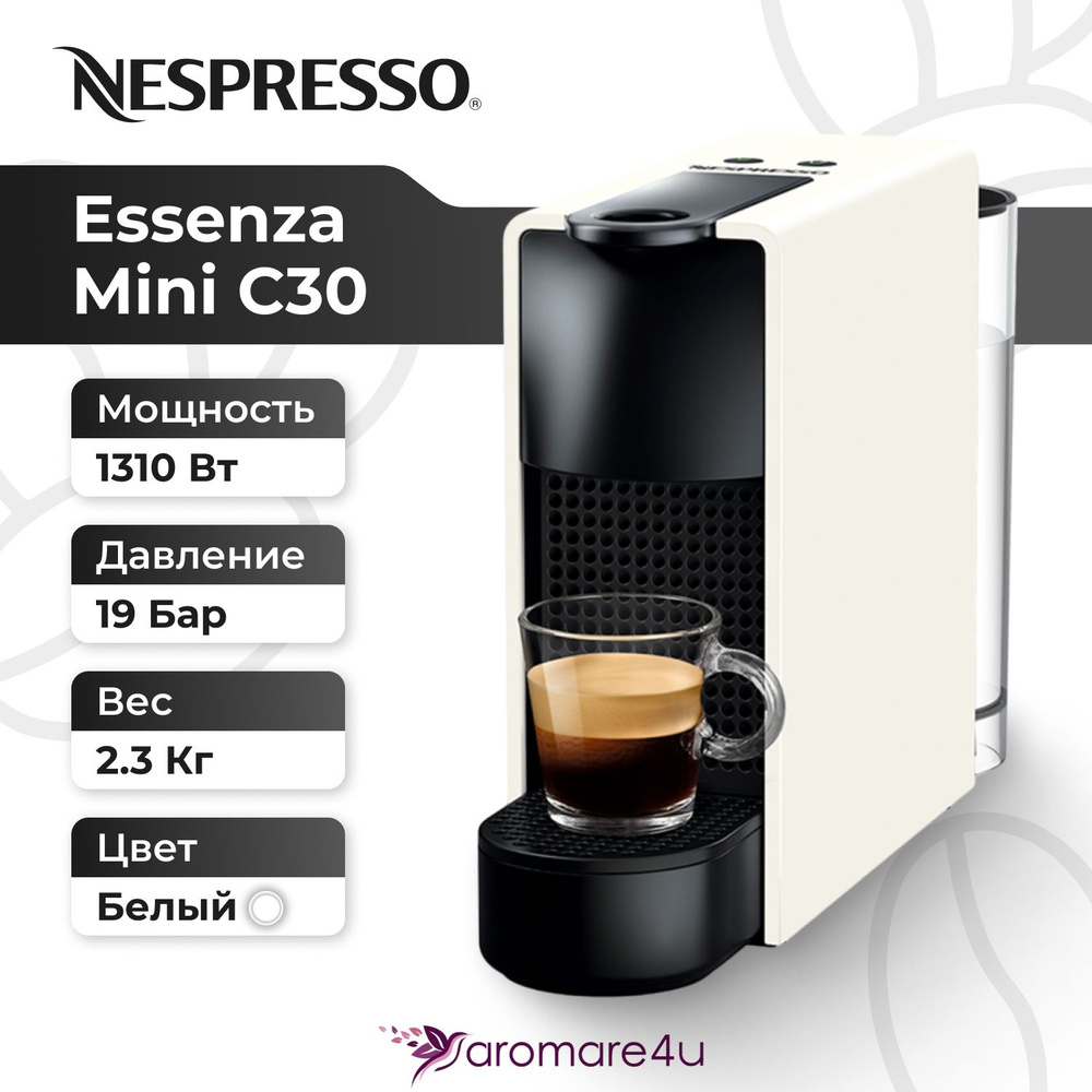 Капсульная кофемашина Nespresso Essenza Mini С30 системы Original #1