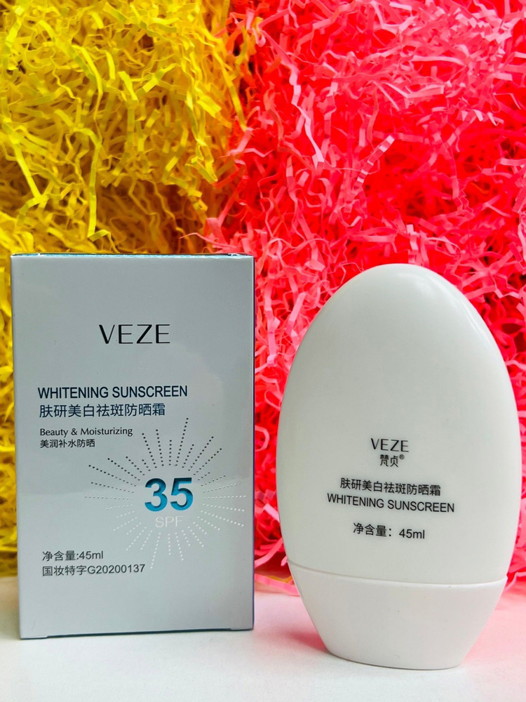 Солнцезащитный крем для лица и тела Veze Whitening #1