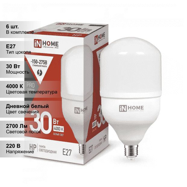 (6 шт.) Лампа светодиодная LED-HP-PRO 30Вт 230В Е27 4000К 2700Лм IN HOME #1