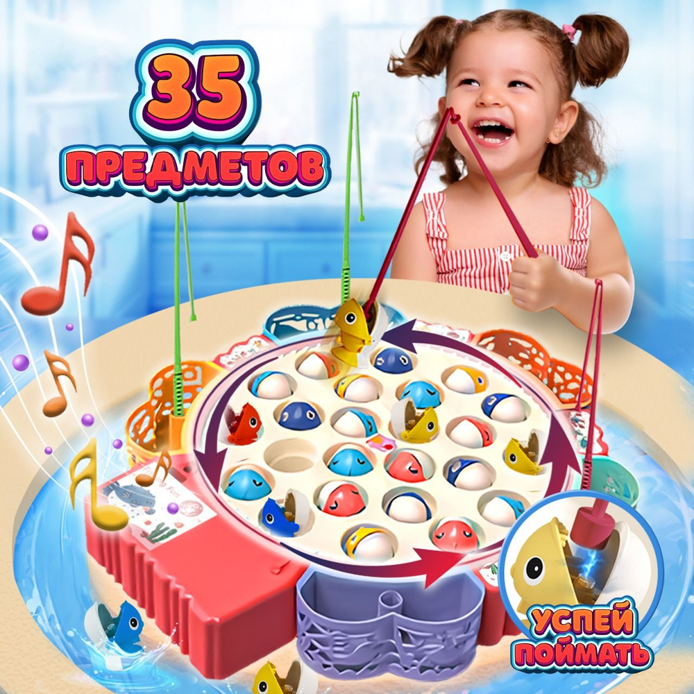 Сортер, игрушка рыбалка, Play Okay, детская развивающая игрушка для малышей, рыбки для детей  #1