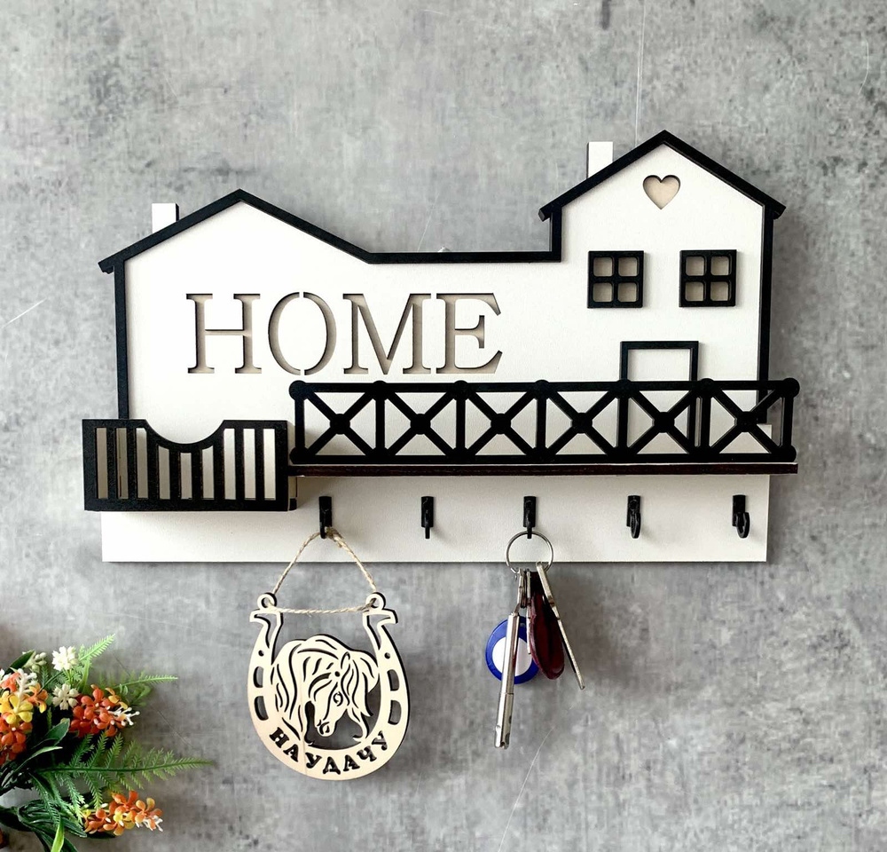Ключница настенная "Домик HOME" ,белый Home Decor надпись "здесь живёт счастье  #1