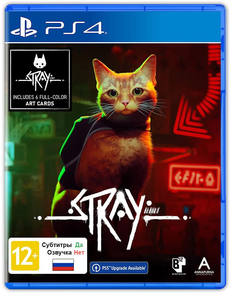 Игра Stray (PlayStation 4, Русская версия) #1