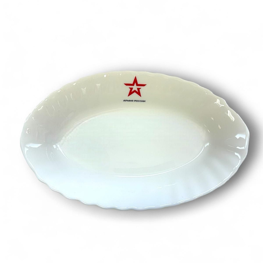Norma Селедочница, 1 шт, Опаловое стекло Белый, диаметр 22.50 см  #1