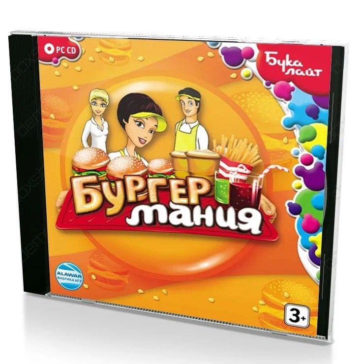 Игра для ПК Бургер Мания (русская версия, Бука) #1