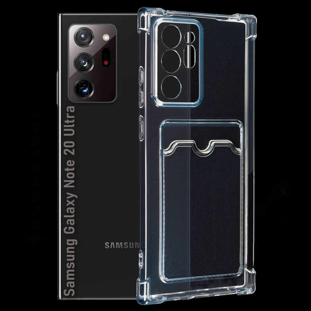 Чехол для смартфона Samsung Galaxy Note 20 Ultra с отделением для карт  #1