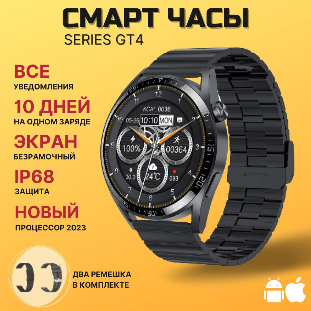Умные часы Premium 2023 Серия 4, 48mm, черный #1