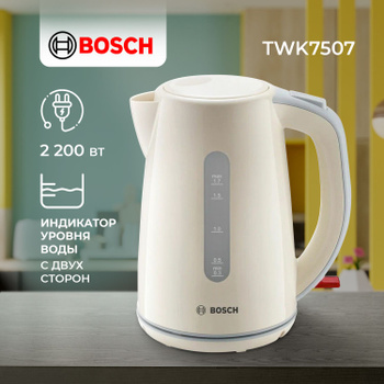 Bosch Bouilloire TWK7507 1.7L 2200W Beige