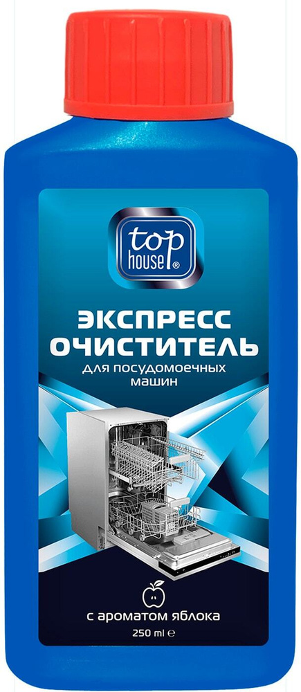 Top house / Экспресс-очиститель Top house для посудомоечных машин яблоко 250мл 2 шт  #1