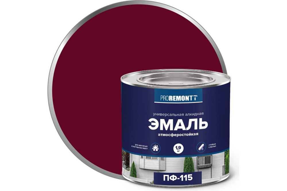 Эмаль ПФ-115 винно-красный RAL 3005  1,9кг PROREMONTТ  (Лакра) #1