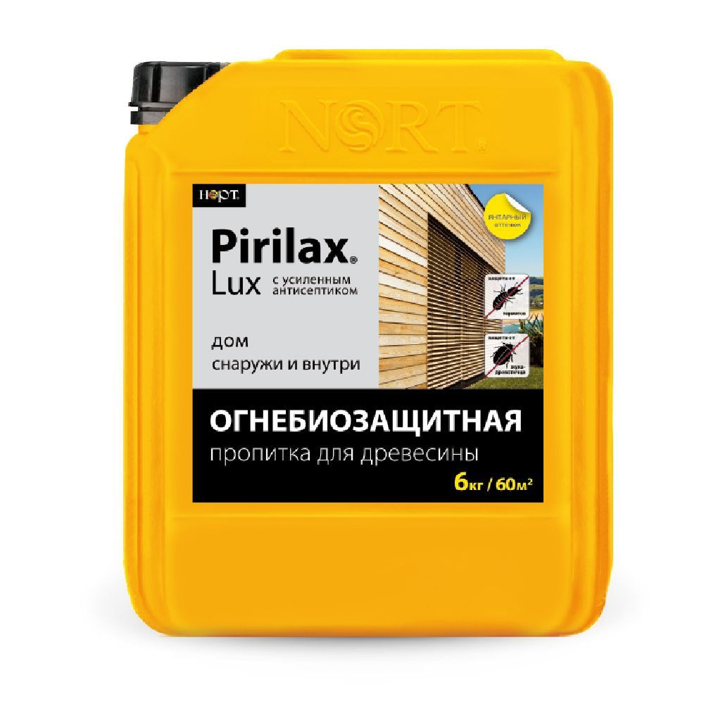 Огнебиозащита Пирилакс-Люкс 6кг, пропитка для дерева Pirilax Lux  #1