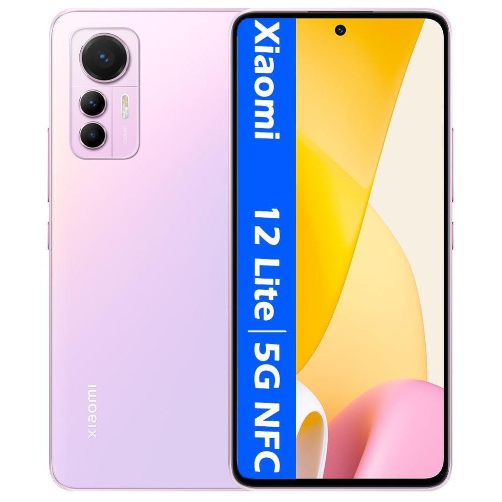 Xiaomi Смартфон РОСТЕСТ(ЕВРОТЕСТ) Xiaomi 12 Lite 5G NFC 8/256 ГБ, розовый  #1