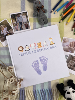 Делаем альбом для новорожденного малыша: идеи и советы