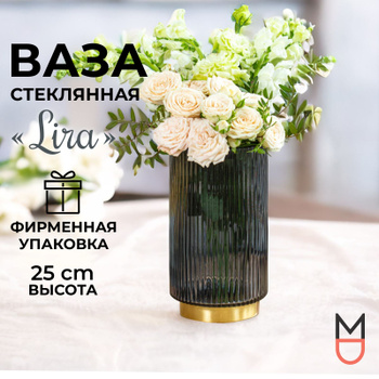 Цветы и ваза для мамы