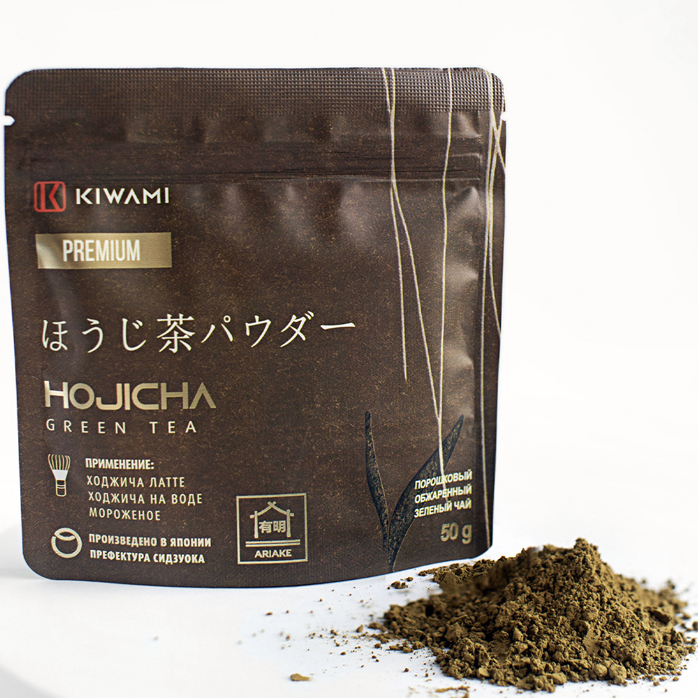 Японский зеленый чай ХОДЖИЧА (Ходзича, Ходзитя) порошковый Premium, Ariake, KIWAMI, 50 грамм  #1