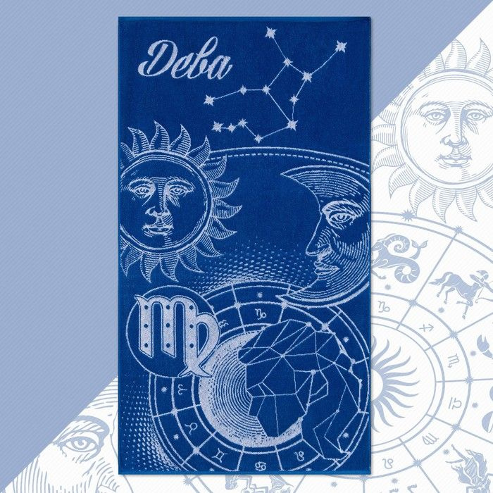 Полотенце махровое "Знаки зодиака: Дева" синий, 67х130 см, 100% хлопок, 420гр/м2  #1