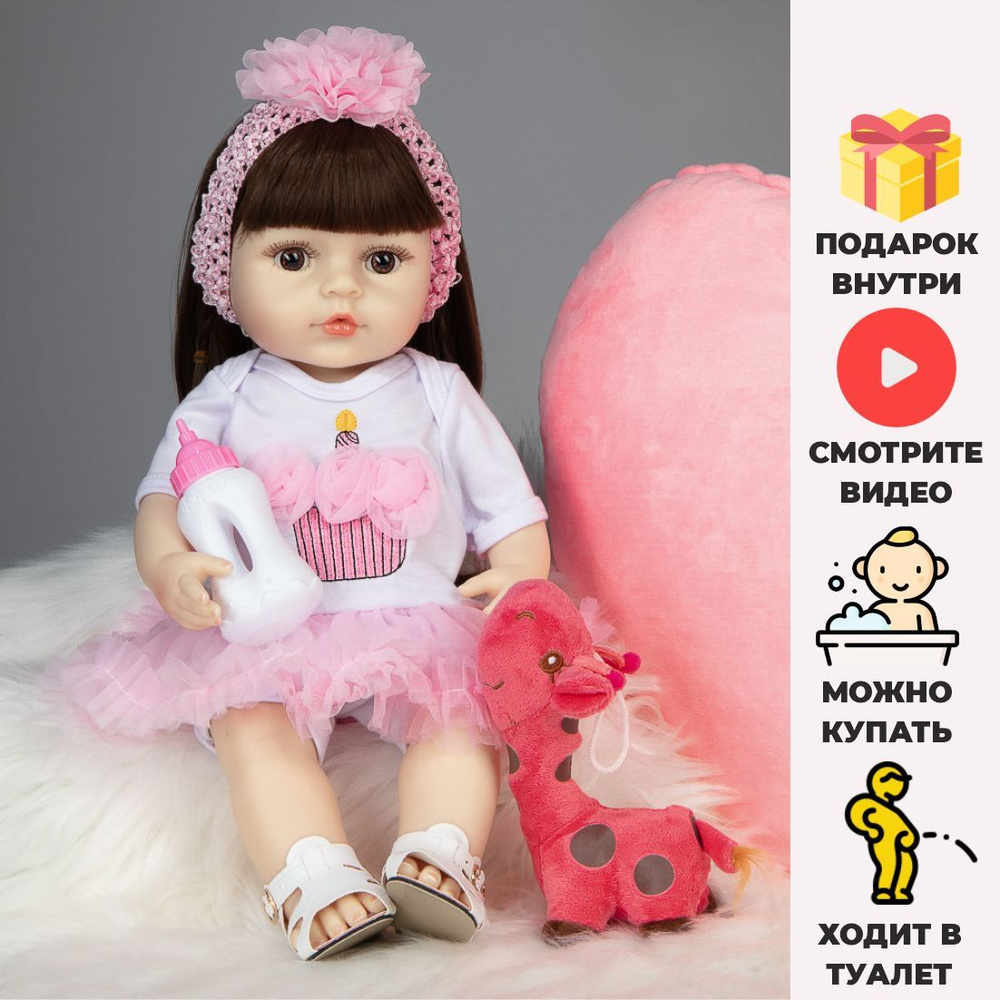 Кукла Реборн Анжелика силиконовая Пупс Игрушка Подарок для девочки 45 см  #1