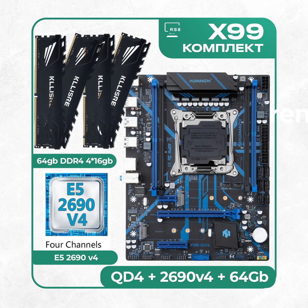 HUANANZHI Материнская плата Комплект материнской платы X99 2011v3: QD4 + Intel Xeon E5 2690v4 + DDR4 #1