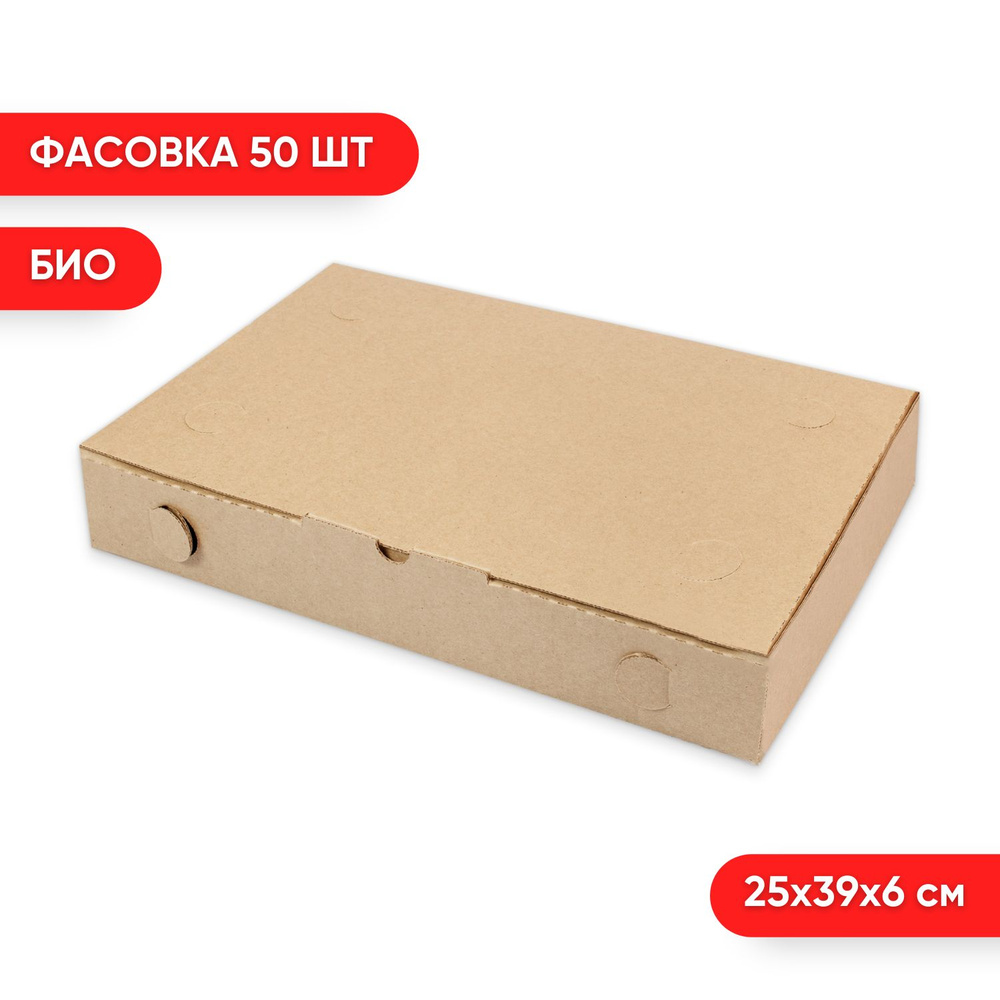 TEK PACK MARKET Коробка для продуктов, 39х25 см х6 см, 50 шт #1