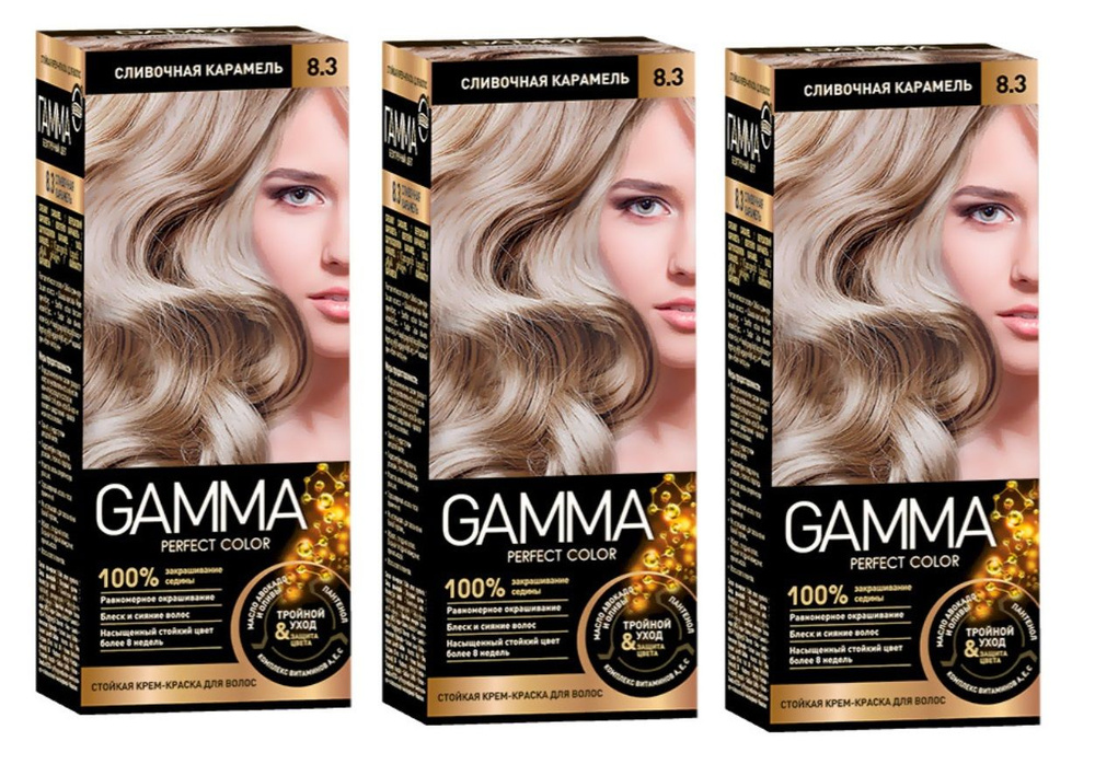 Gamma Краска для волос, 150 мл #1