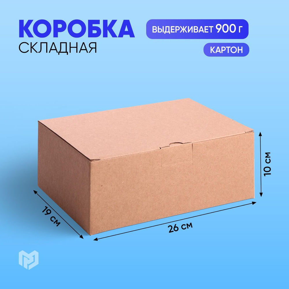 Подарочная складная коробка , 26 х 19 х 10 см #1