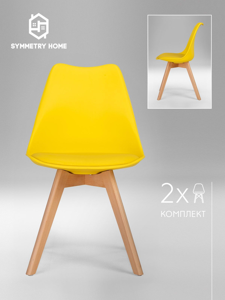 Symmetry Home Комплект стульев мягкий со спинкой SOFT FRANKFURT обеденный интерьерный, 2 шт.  #1