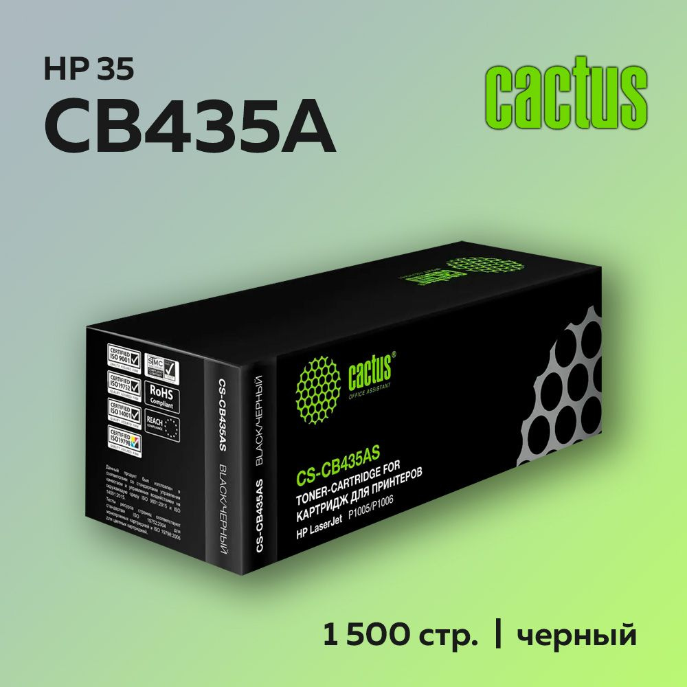 Картридж Cactus CB435A (HP 35A) для HP LJ P1005/P1006 #1