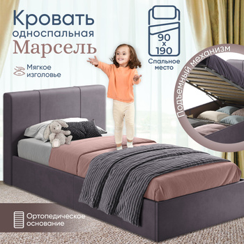 Кровати в спальню в Хабаровске